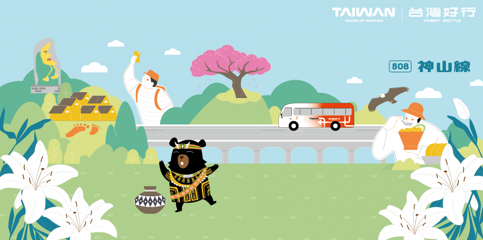 屏東汽車客運(yùn)股份有限公司